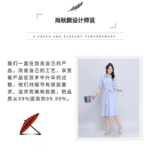 颜末服装品牌，时尚与品质的极致融合