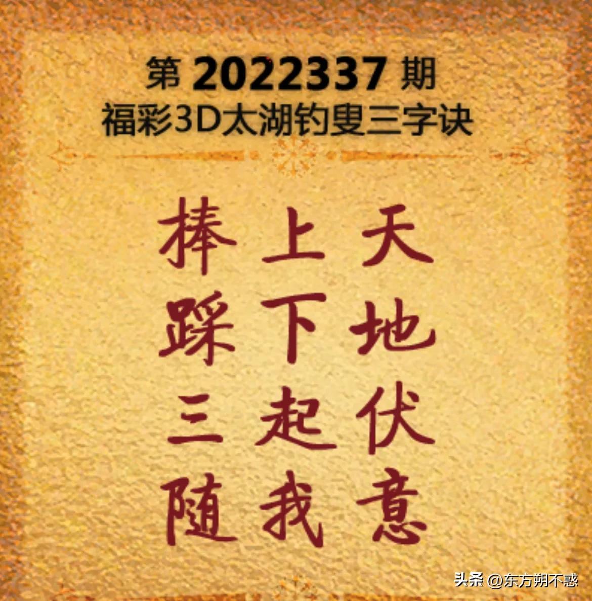 太湖字谜新纪元探索，3D魅力与挑战揭秘